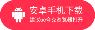 android_download